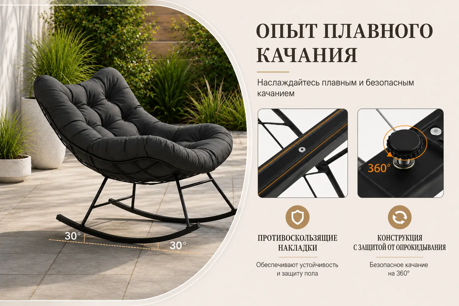 Кресло-качалка «Ультра Комфорт» — детальное фото 2